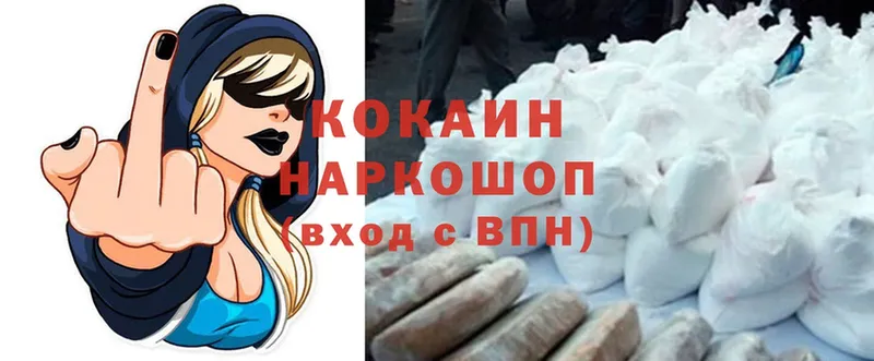 Cocaine 99%  Верхняя Пышма 