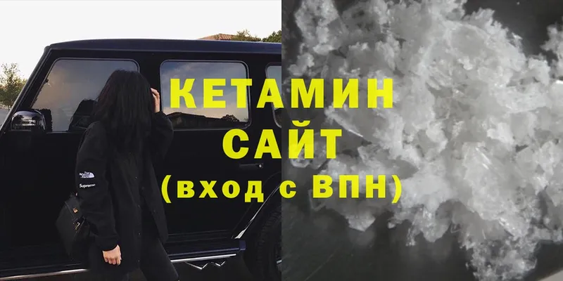 Кетамин ketamine  Верхняя Пышма 