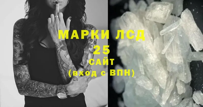 Лсд 25 экстази кислота  мега ССЫЛКА  Верхняя Пышма 